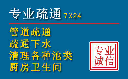 东侨区科技助力下的2026年夏季窨井管道疏通的新特点