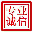 东侨区管道清理